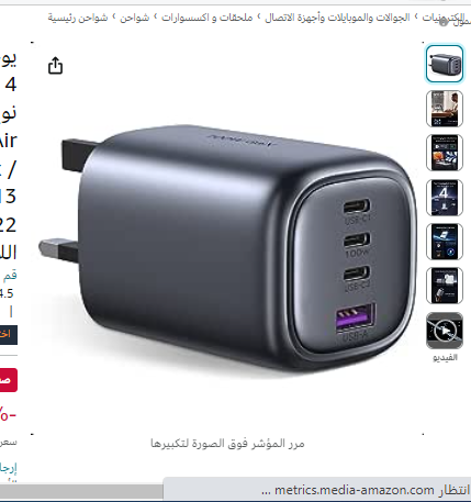 يوجرين PD100W شاحن سريع 4 منافذ GaN USB C للابتوب